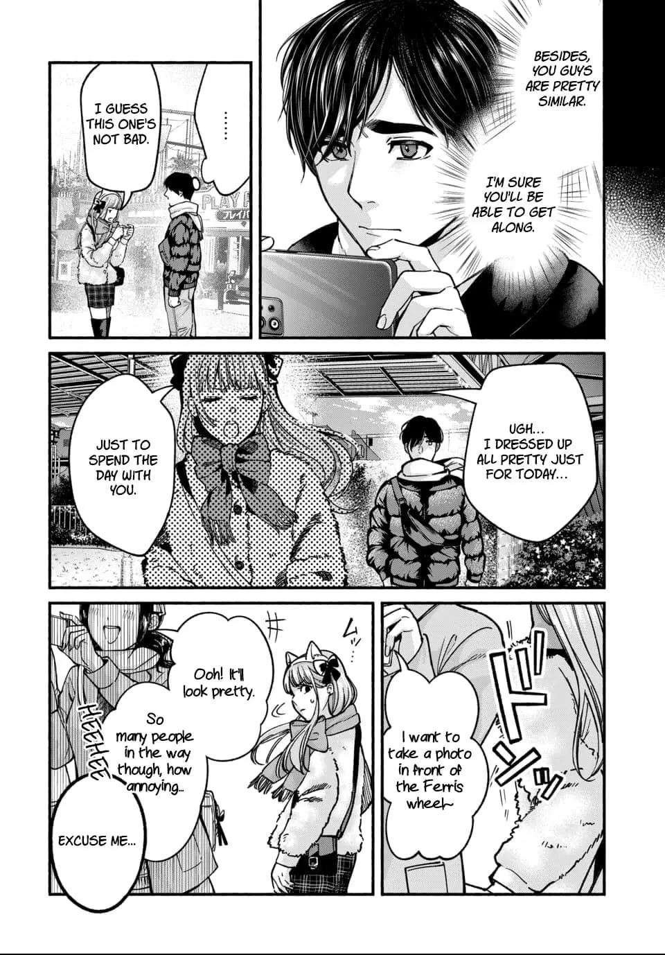 Parasite Of Loneliness Chapter 3000 Page 6